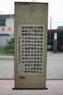 三等奖:(作者：赖增敬    所在单位：长长im电竞公司    主题：水调歌头)