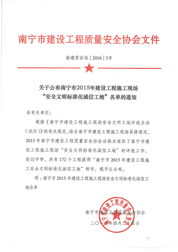 IM(股份有限公司)电竞-电子竞技平台