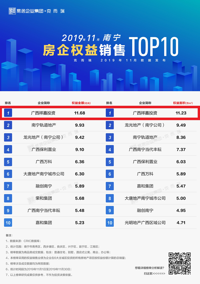 IM(股份有限公司)电竞-电子竞技平台