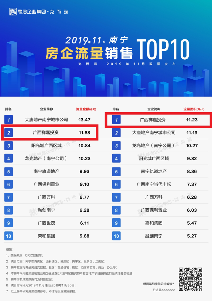 IM(股份有限公司)电竞-电子竞技平台