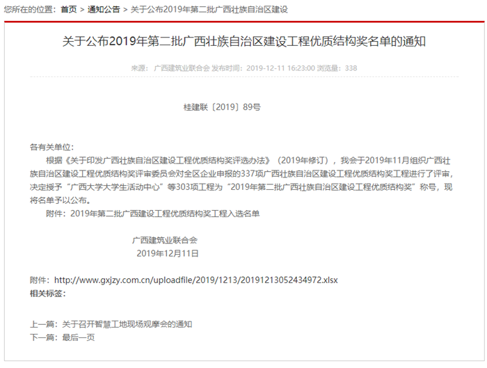 IM(股份有限公司)电竞-电子竞技平台