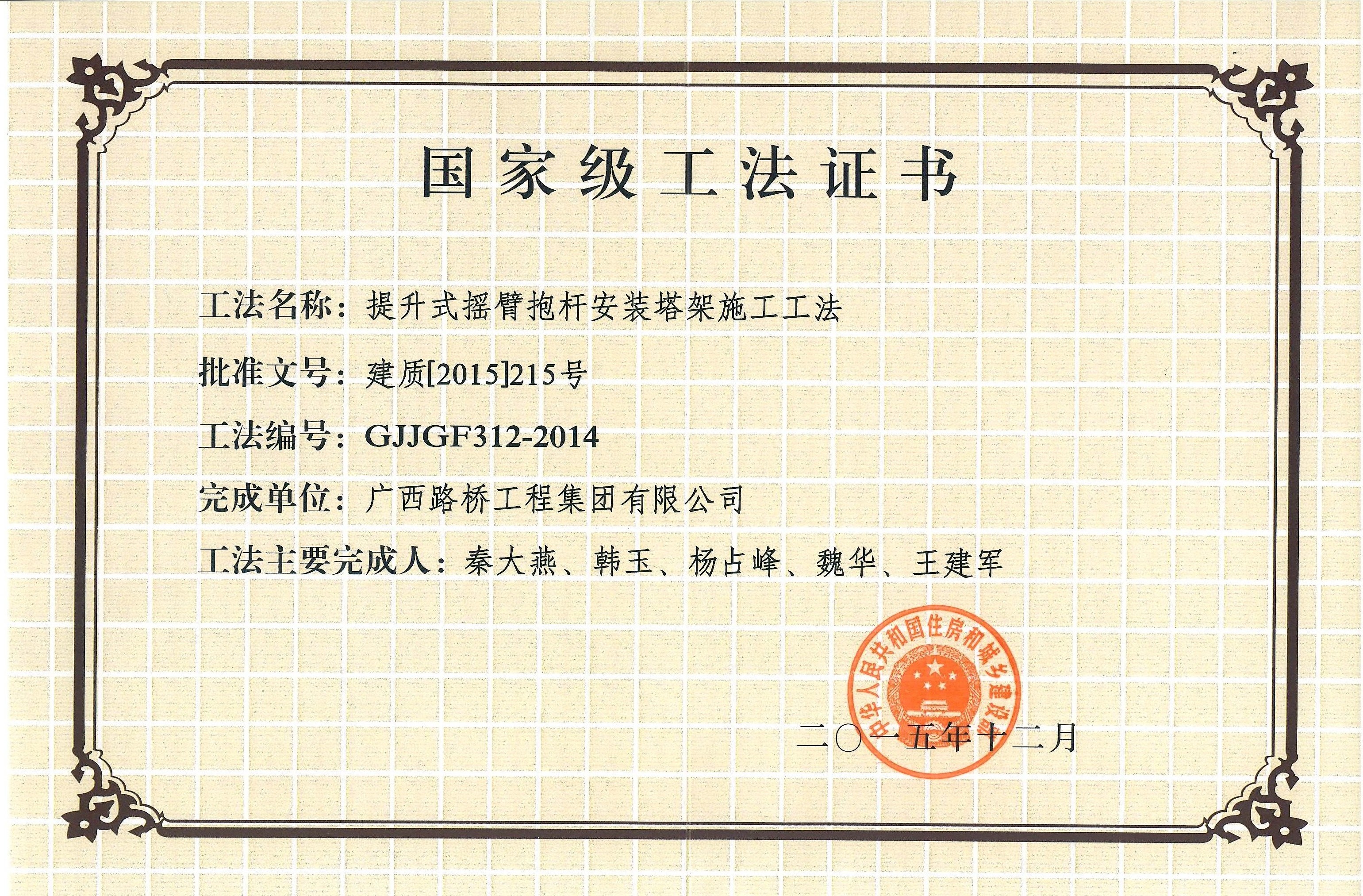 IM(股份有限公司)电竞-电子竞技平台
