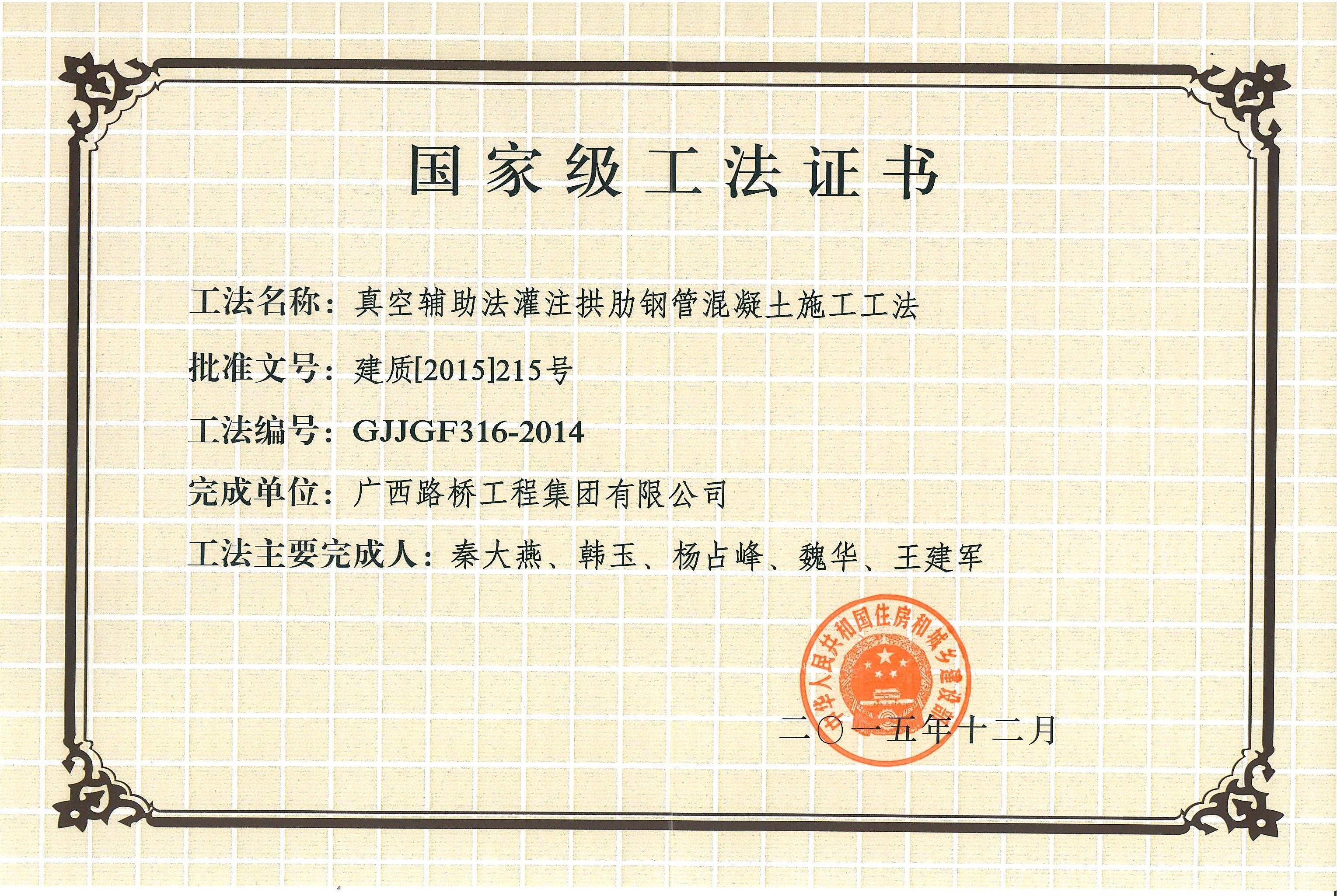IM(股份有限公司)电竞-电子竞技平台