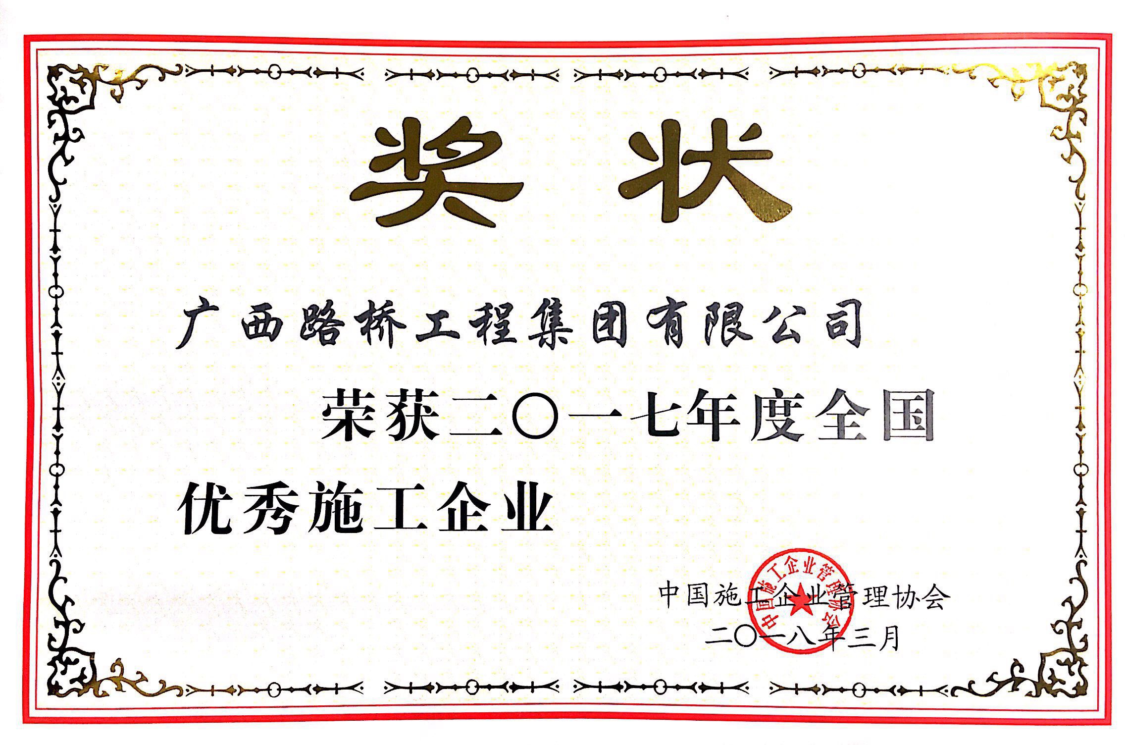 IM(股份有限公司)电竞-电子竞技平台