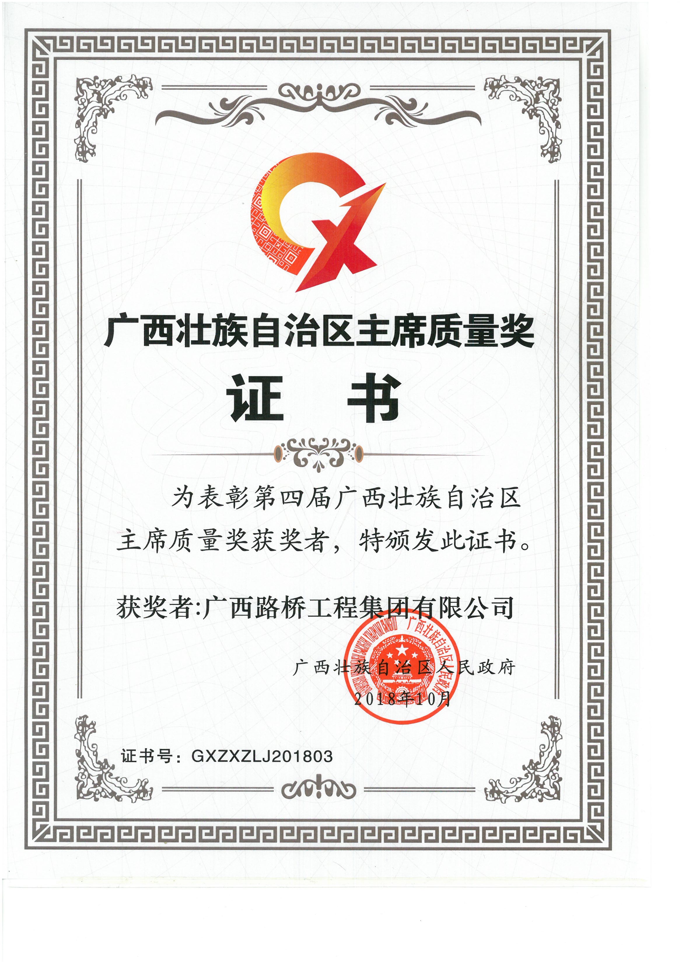 IM(股份有限公司)电竞-电子竞技平台