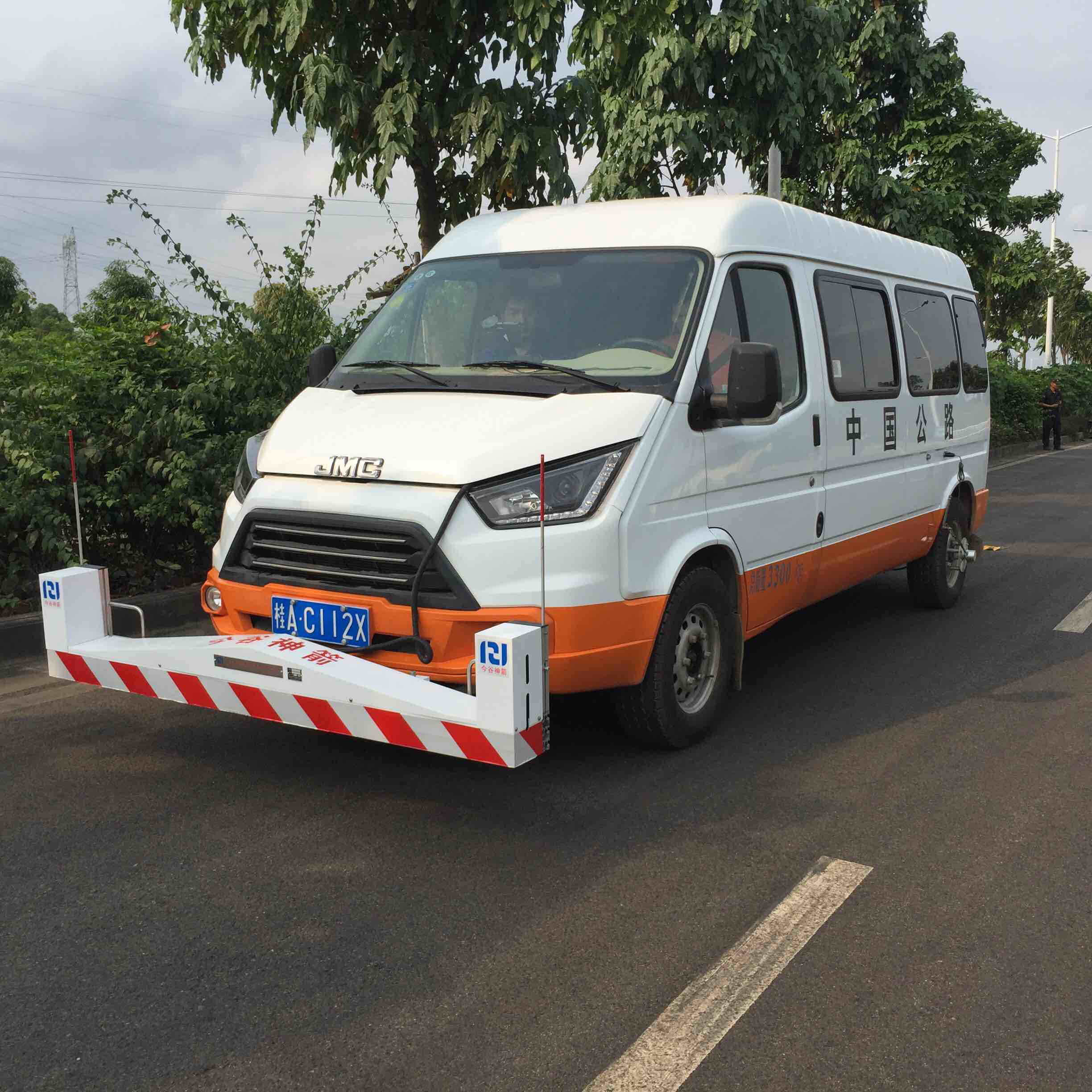 IM(股份有限公司)电竞-电子竞技平台