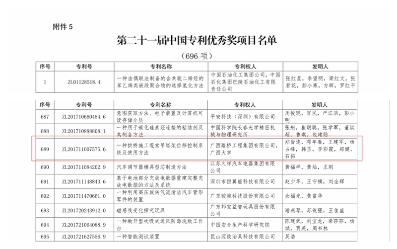 IM(股份有限公司)电竞-电子竞技平台