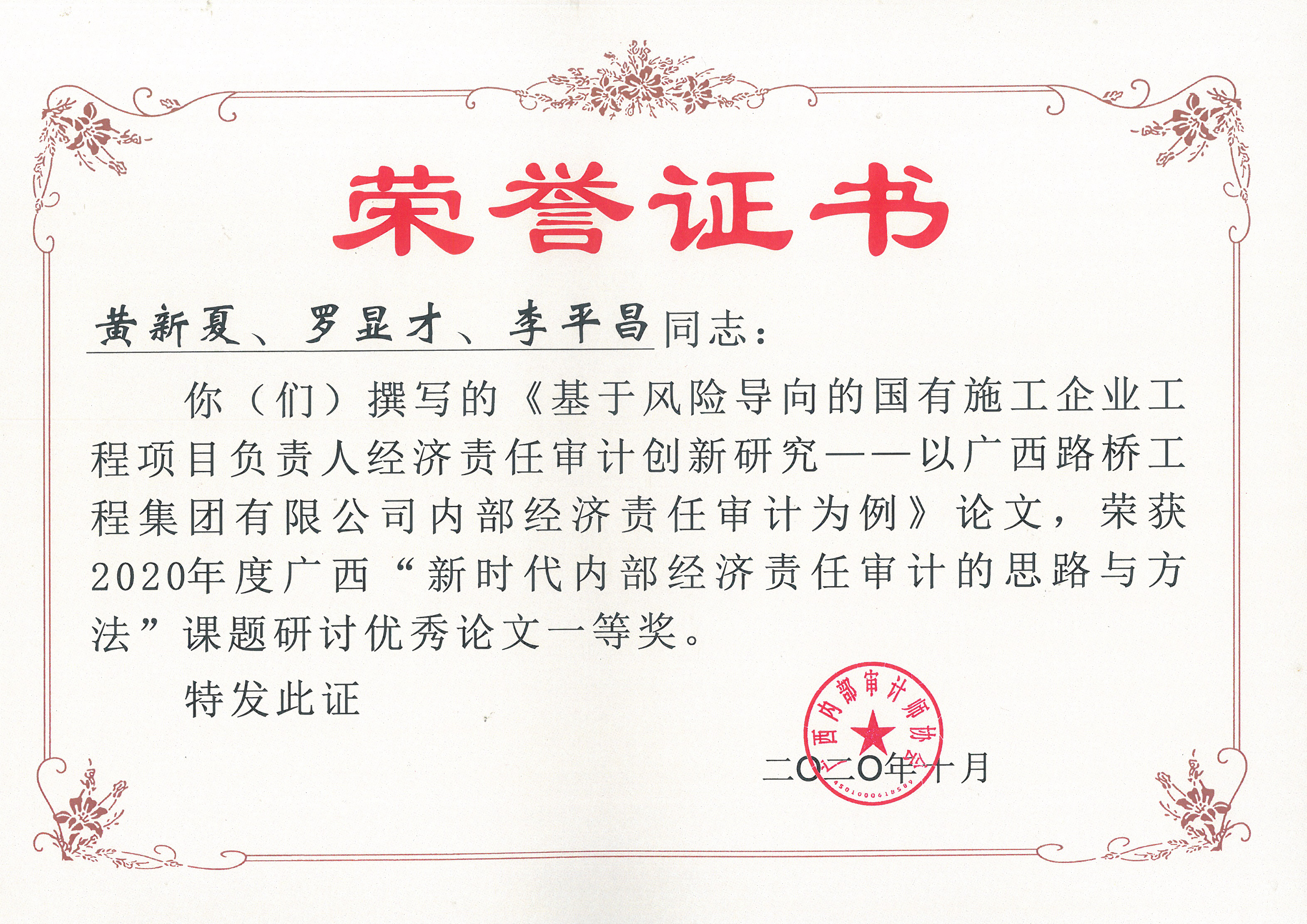 IM(股份有限公司)电竞-电子竞技平台
