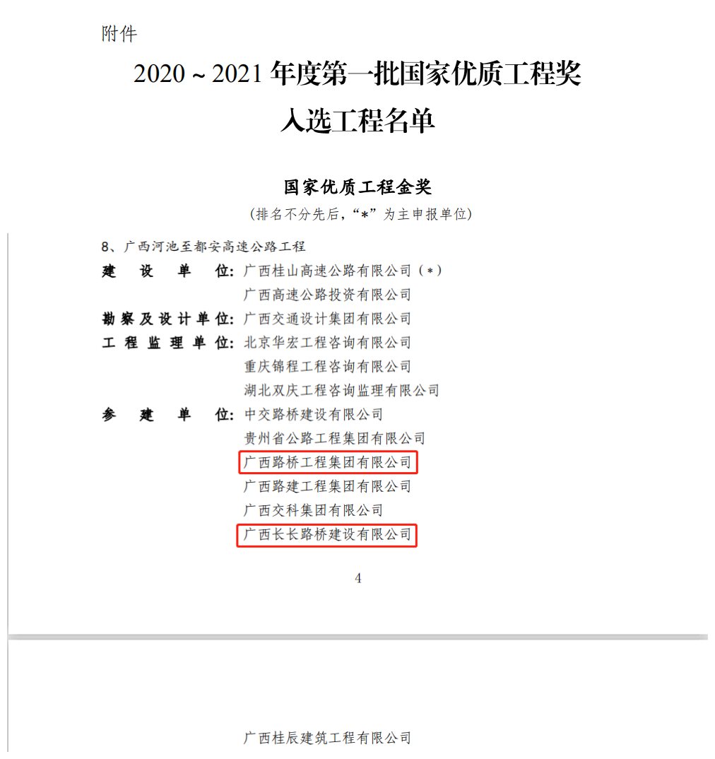 IM(股份有限公司)电竞-电子竞技平台