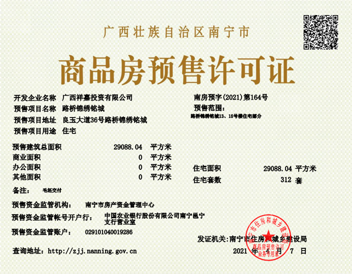IM(股份有限公司)电竞-电子竞技平台