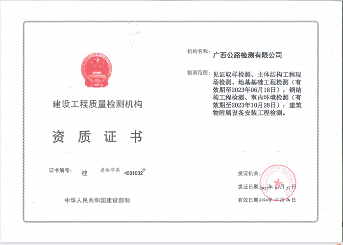 IM(股份有限公司)电竞-电子竞技平台