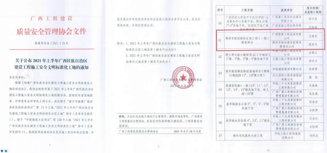 IM(股份有限公司)电竞-电子竞技平台