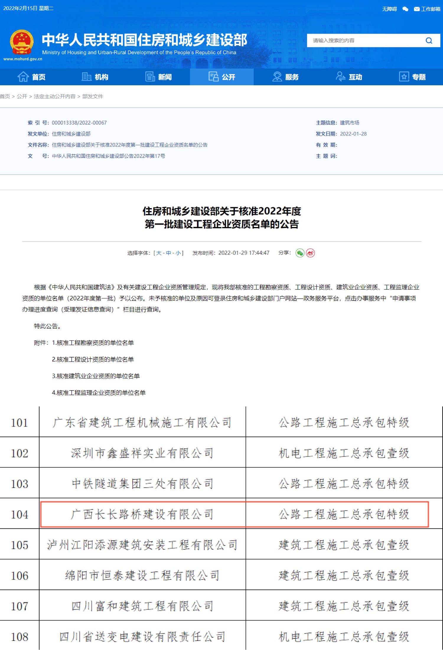 IM(股份有限公司)电竞-电子竞技平台
