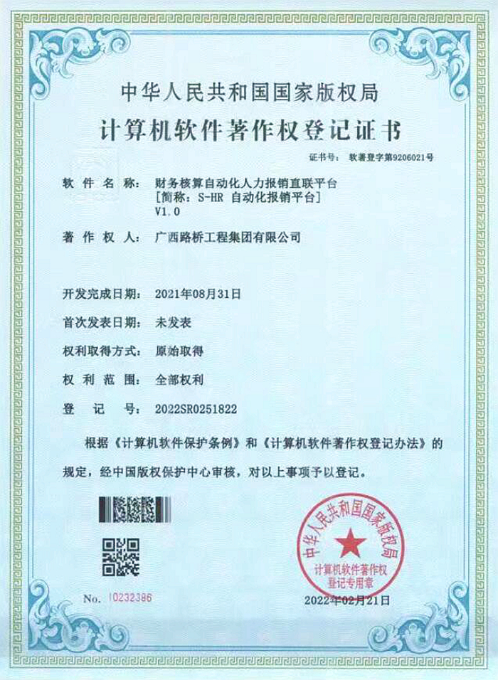 IM(股份有限公司)电竞-电子竞技平台