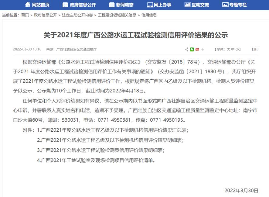 IM(股份有限公司)电竞-电子竞技平台