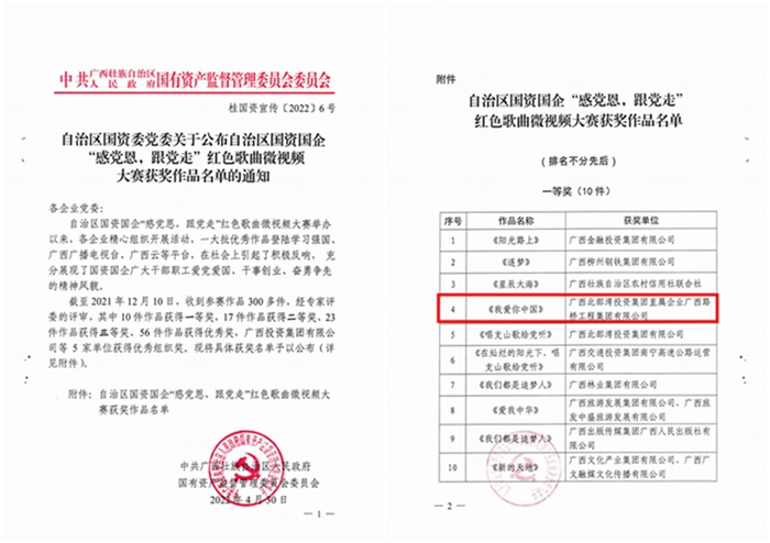 IM(股份有限公司)电竞-电子竞技平台