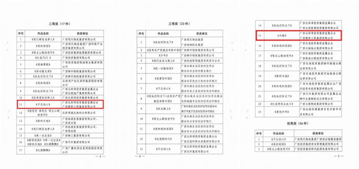 IM(股份有限公司)电竞-电子竞技平台