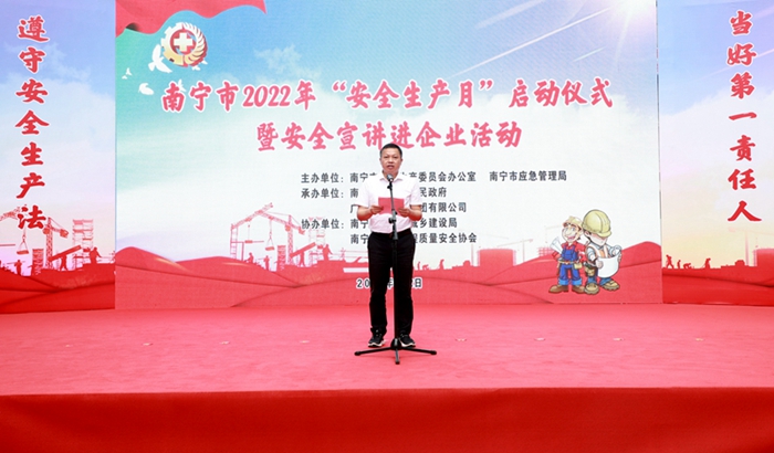 IM(股份有限公司)电竞-电子竞技平台