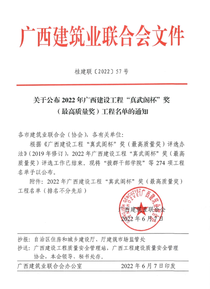 IM(股份有限公司)电竞-电子竞技平台