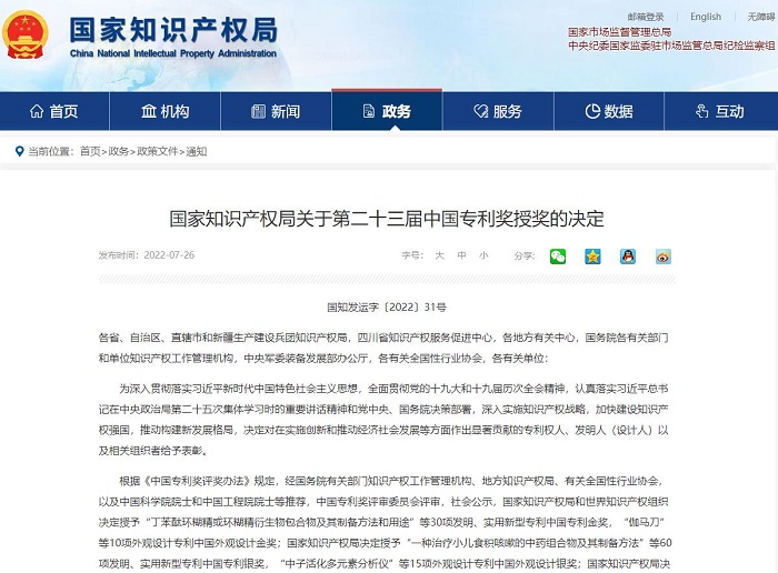 IM(股份有限公司)电竞-电子竞技平台
