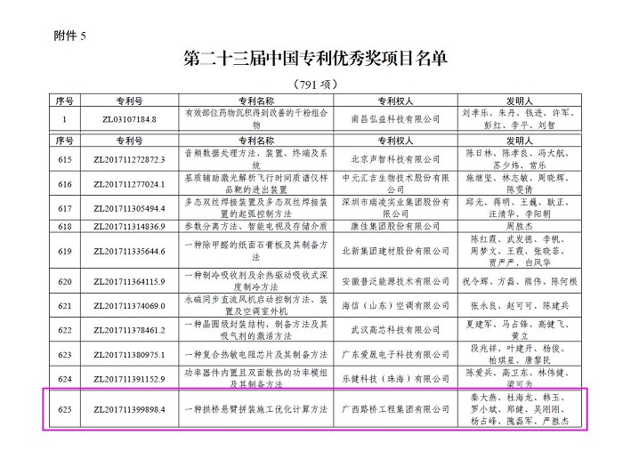 IM(股份有限公司)电竞-电子竞技平台