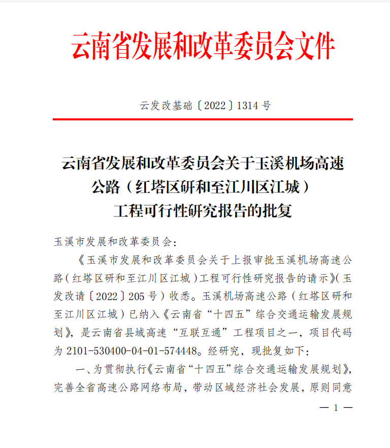 IM(股份有限公司)电竞-电子竞技平台