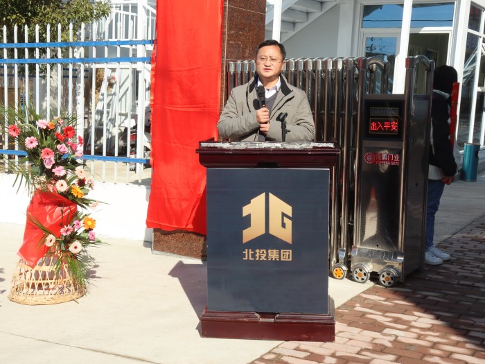 IM(股份有限公司)电竞-电子竞技平台