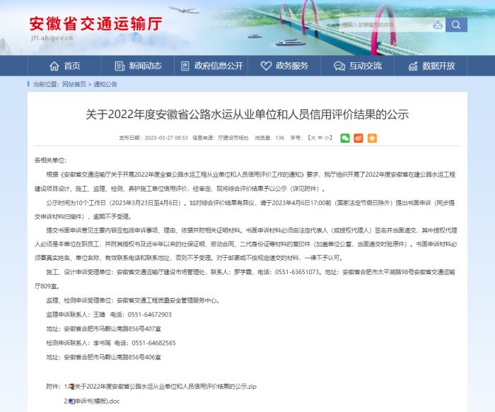 IM(股份有限公司)电竞-电子竞技平台