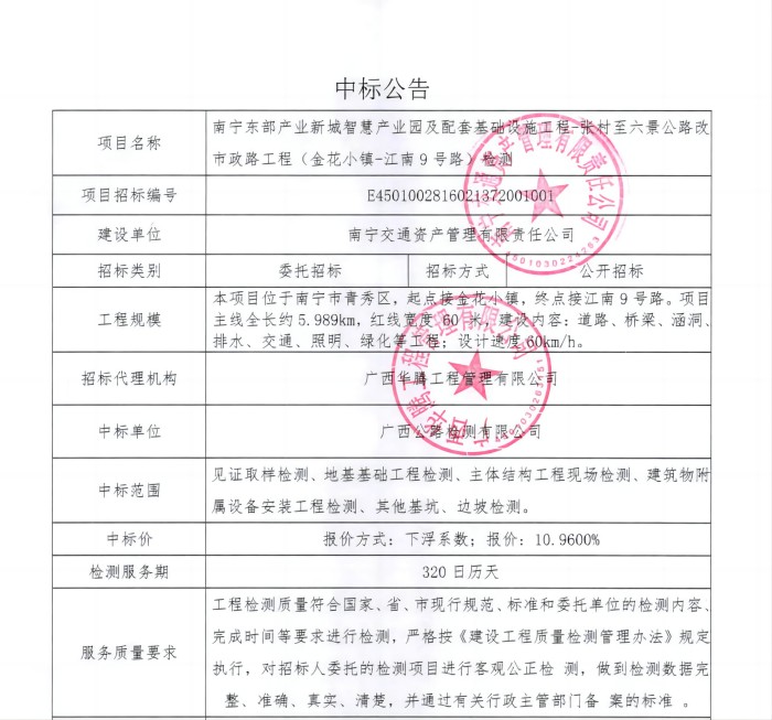 IM(股份有限公司)电竞-电子竞技平台