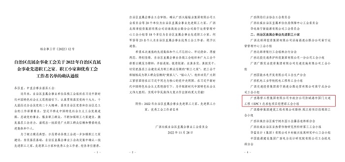 IM(股份有限公司)电竞-电子竞技平台