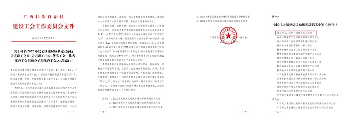 IM(股份有限公司)电竞-电子竞技平台