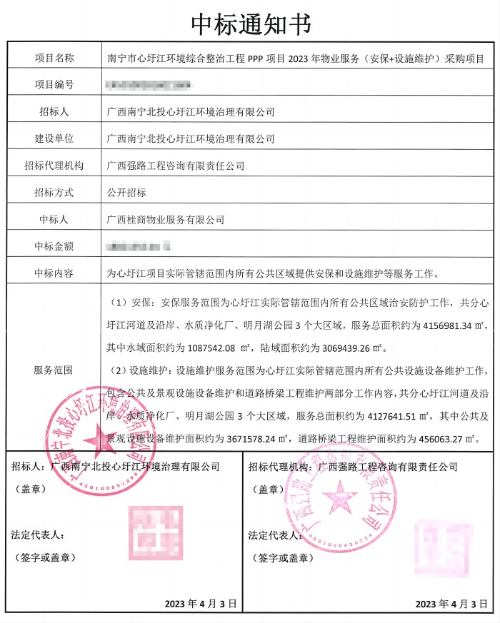 IM(股份有限公司)电竞-电子竞技平台