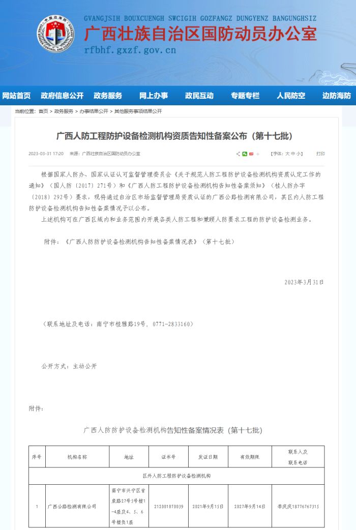 IM(股份有限公司)电竞-电子竞技平台