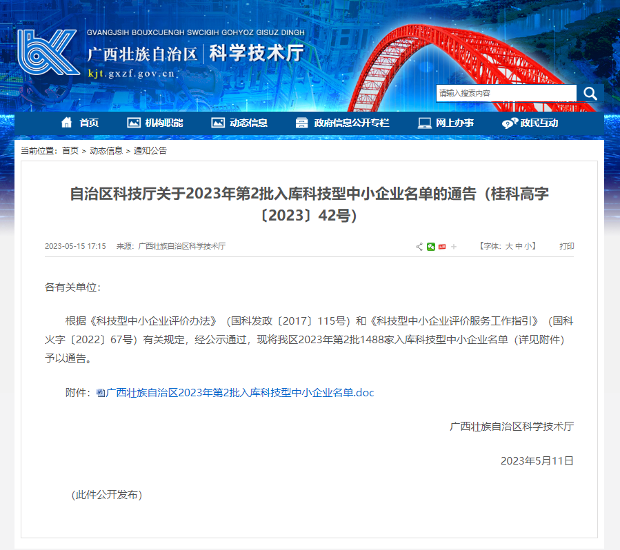 IM(股份有限公司)电竞-电子竞技平台