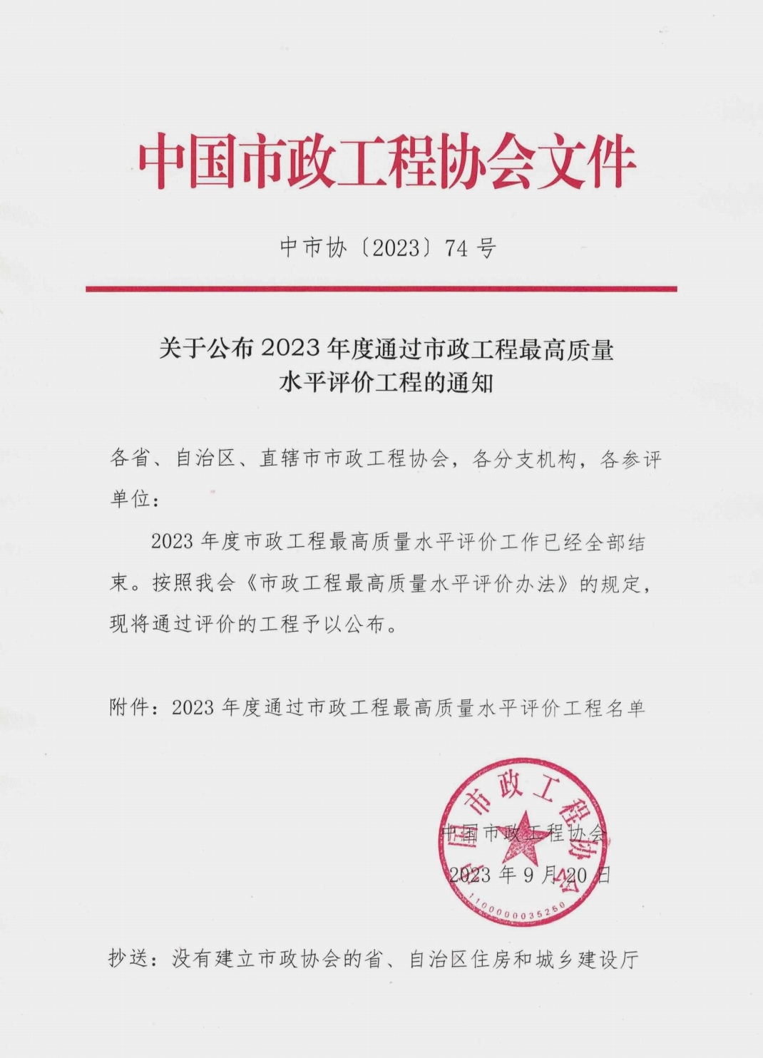 IM(股份有限公司)电竞-电子竞技平台