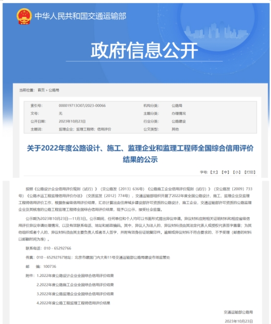 IM(股份有限公司)电竞-电子竞技平台