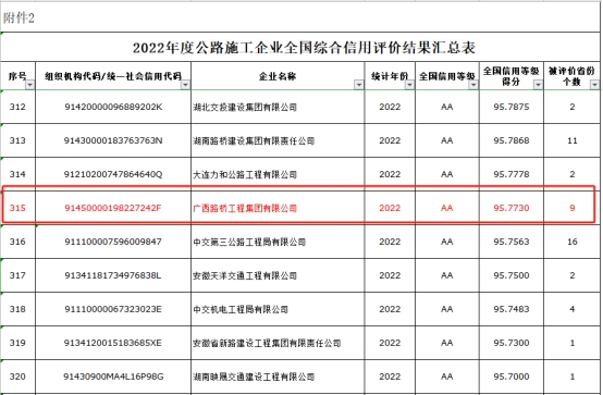 IM(股份有限公司)电竞-电子竞技平台