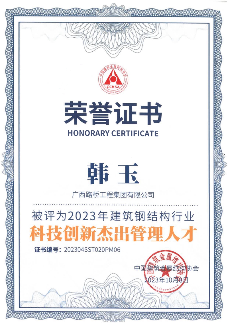 IM(股份有限公司)电竞-电子竞技平台