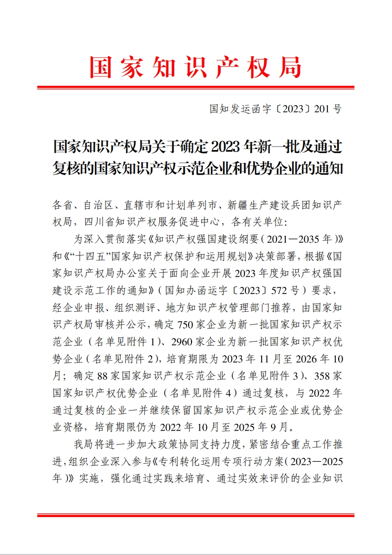 IM(股份有限公司)电竞-电子竞技平台