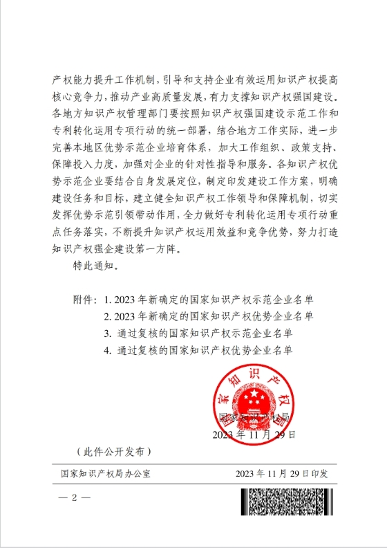 IM(股份有限公司)电竞-电子竞技平台