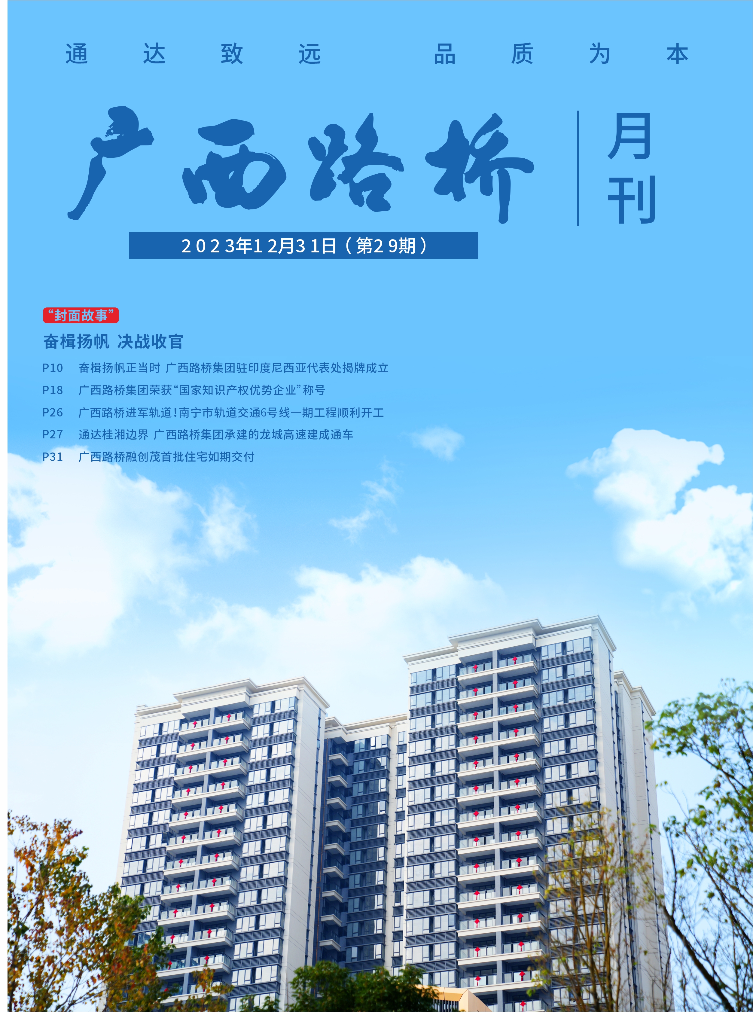 IM(股份有限公司)电竞-电子竞技平台