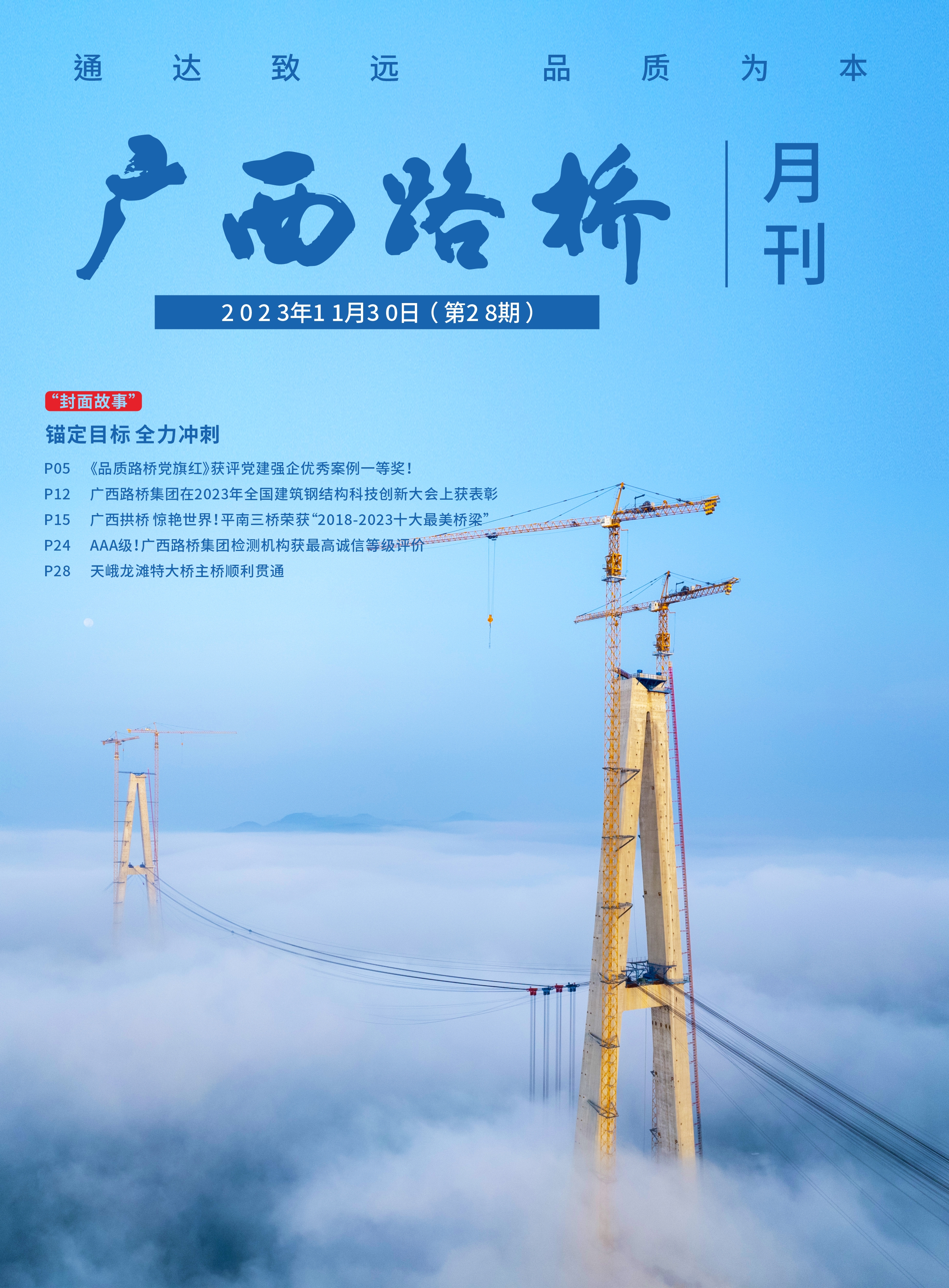 IM(股份有限公司)电竞-电子竞技平台