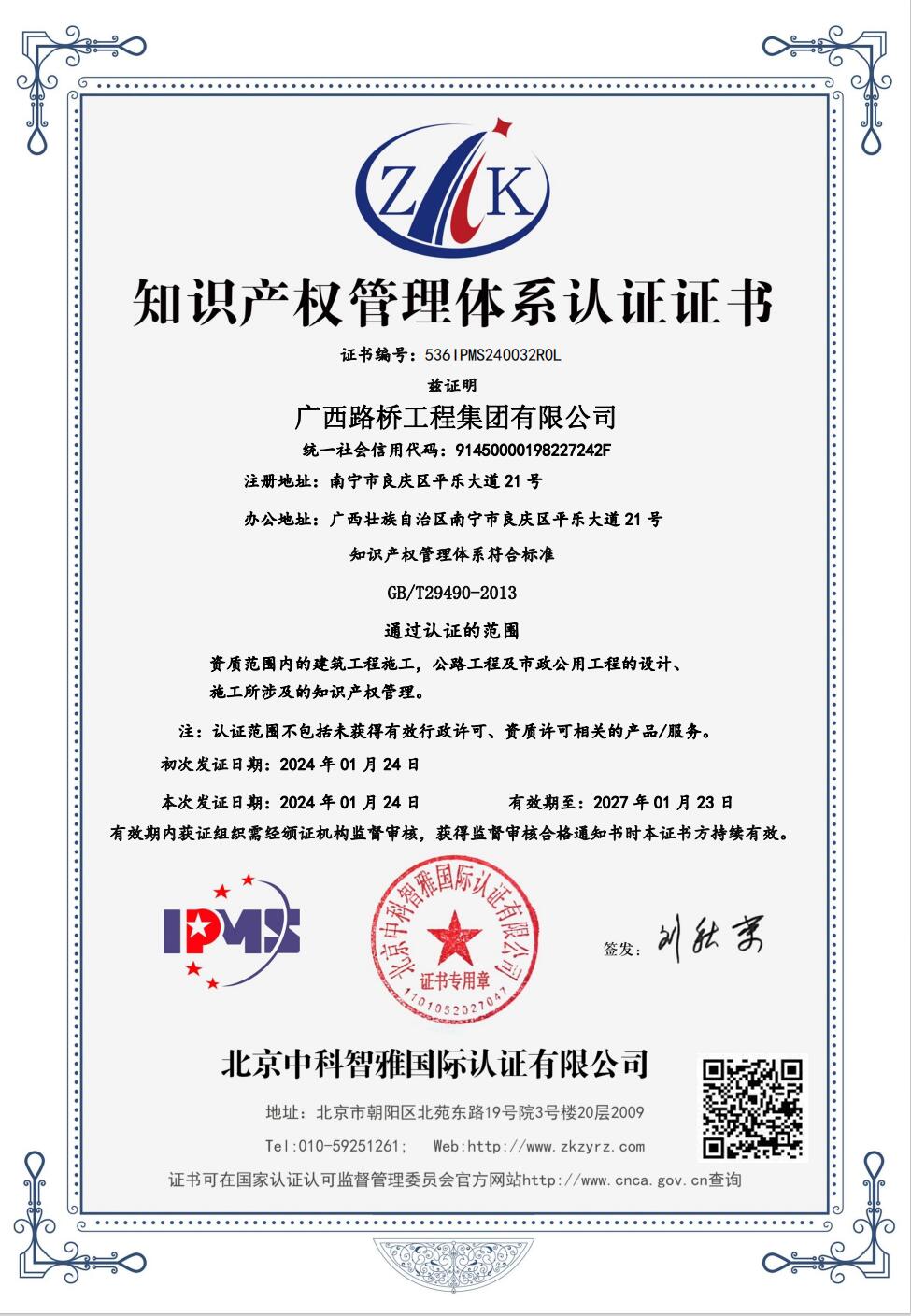 IM(股份有限公司)电竞-电子竞技平台