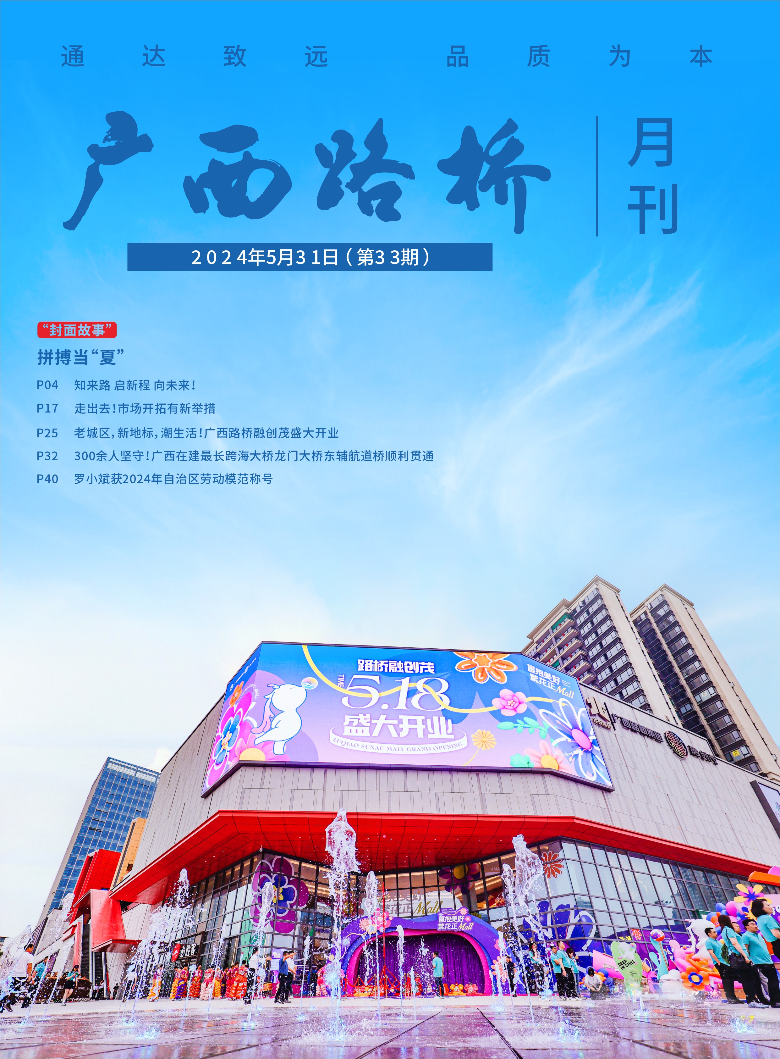 IM(股份有限公司)电竞-电子竞技平台