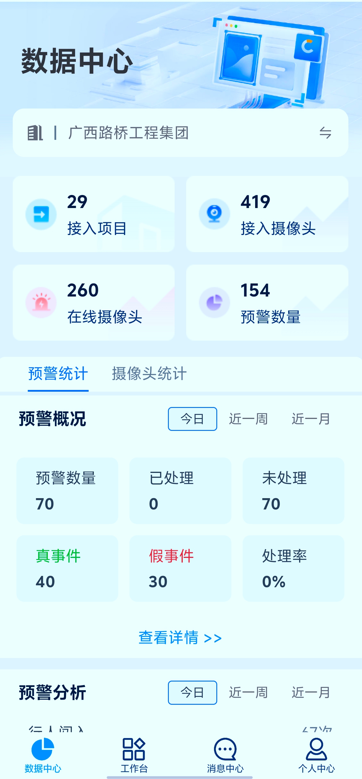 IM(股份有限公司)电竞-电子竞技平台