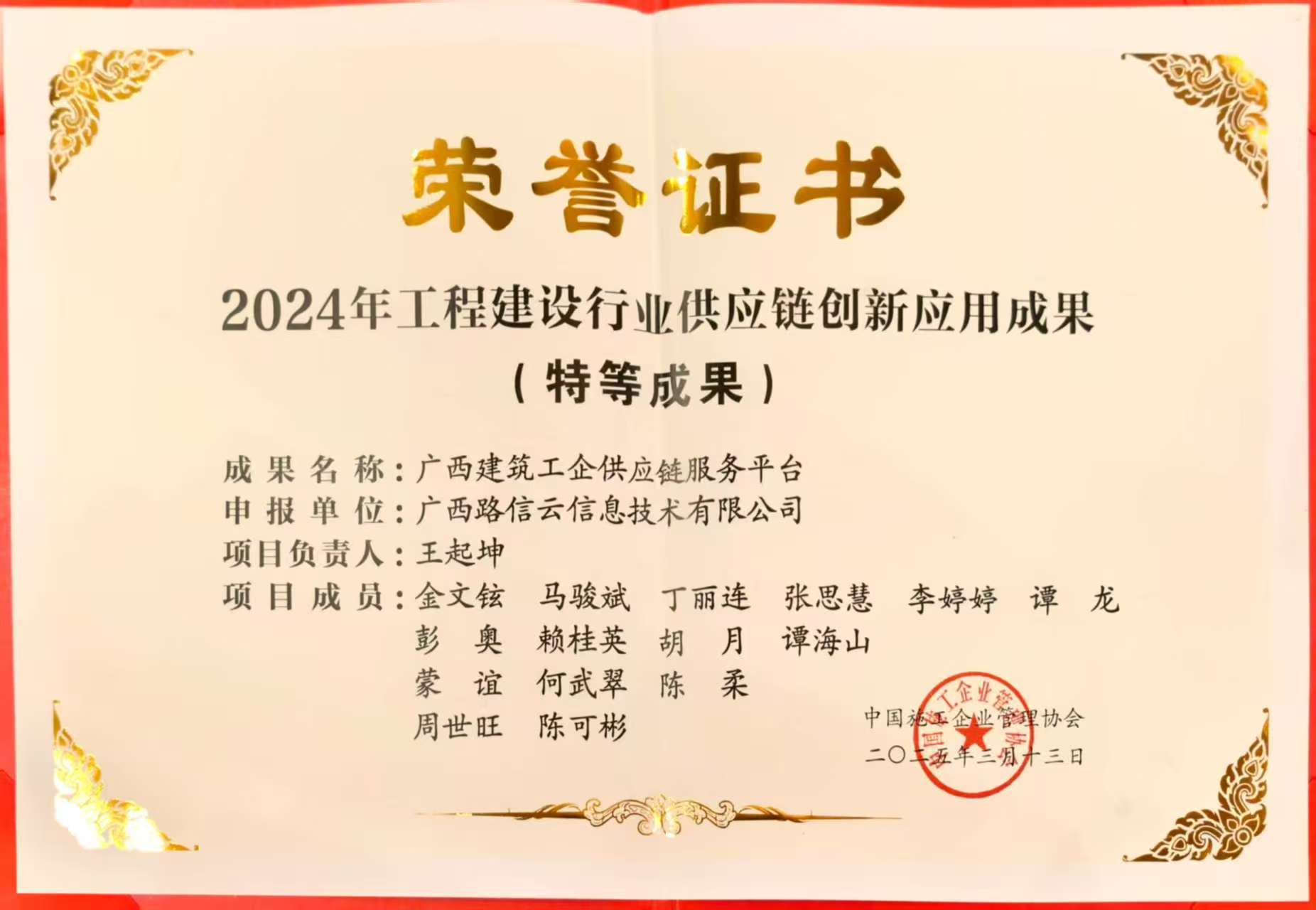 IM(股份有限公司)电竞-电子竞技平台